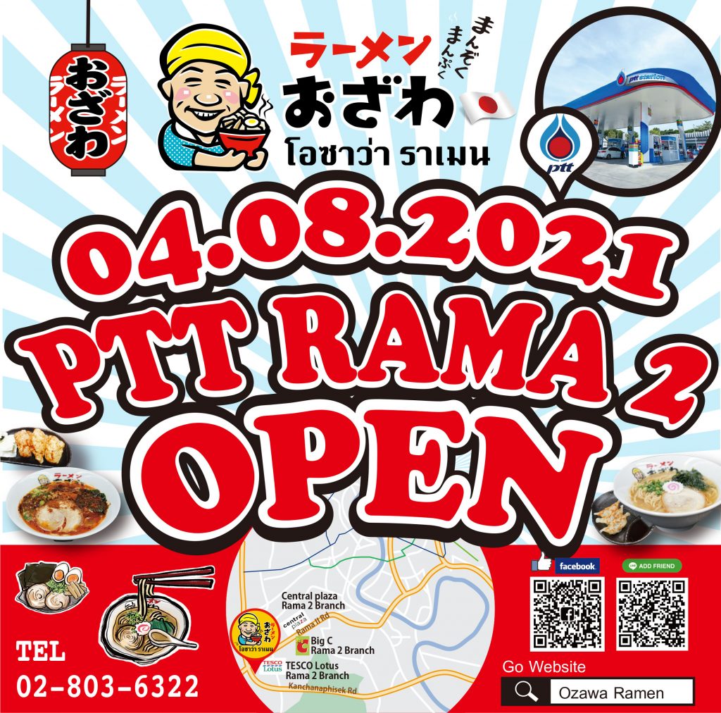 New brabch of Ozawa Ramen will open in PTT Rama 2, Bangkok on 4th August