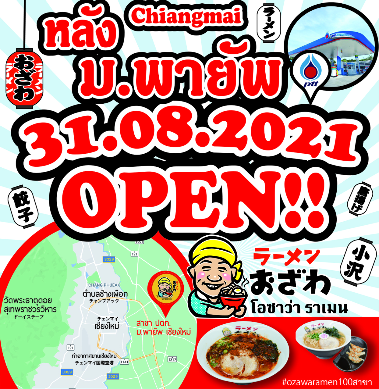 New branch of Ozawa ramen in PTT Payap , Chian mai, Thailand