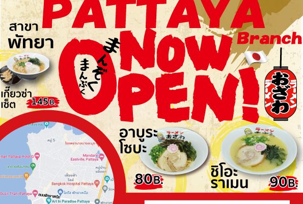 Pattaya branch has opened now!