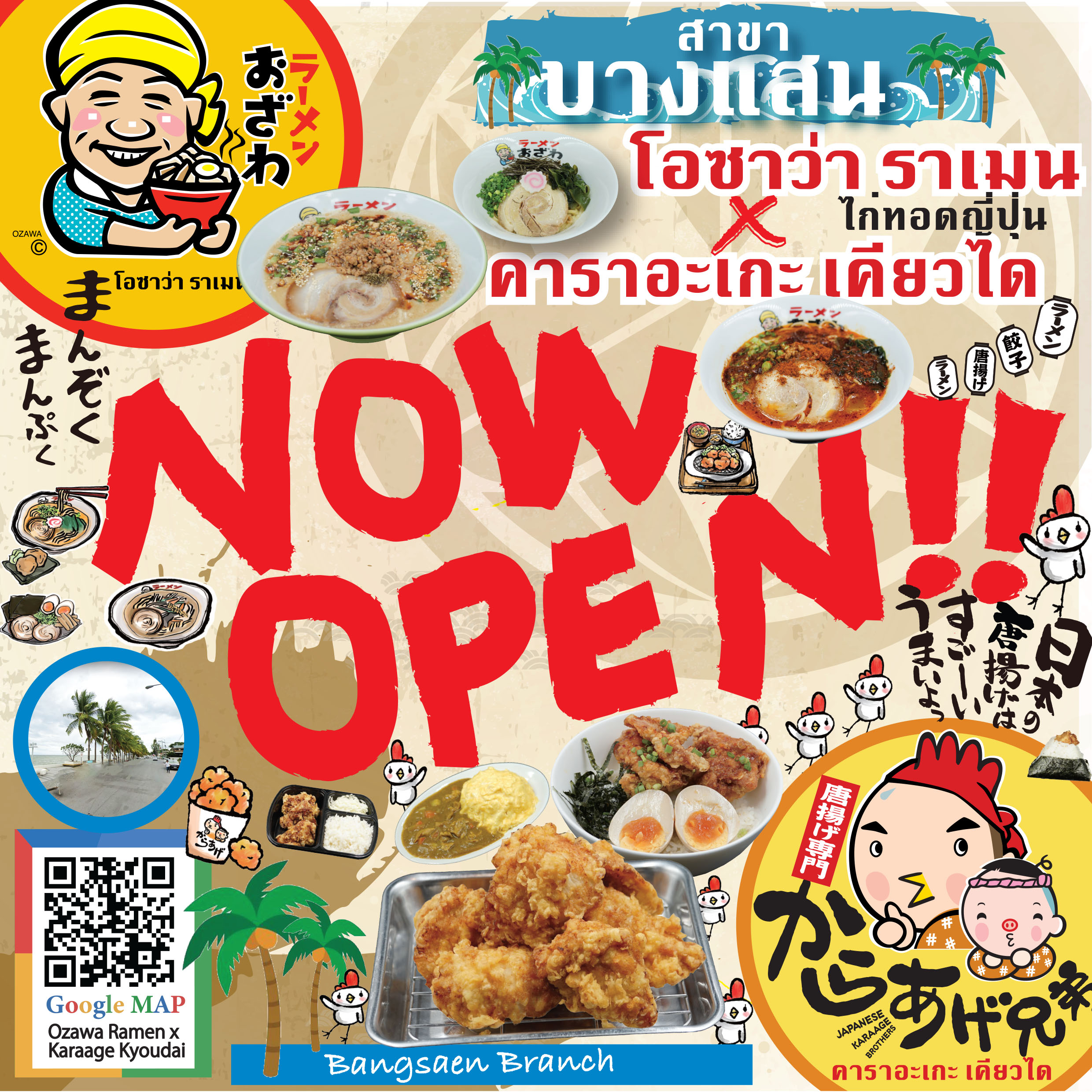 Bang Saen Branch has opened now!