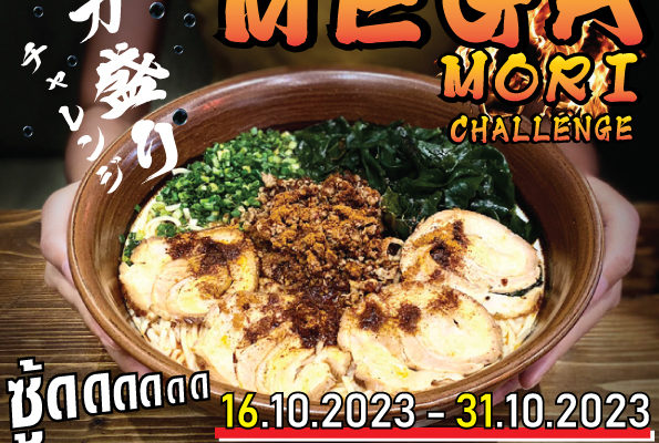 Ozawa Ramen MEGA mori challenge