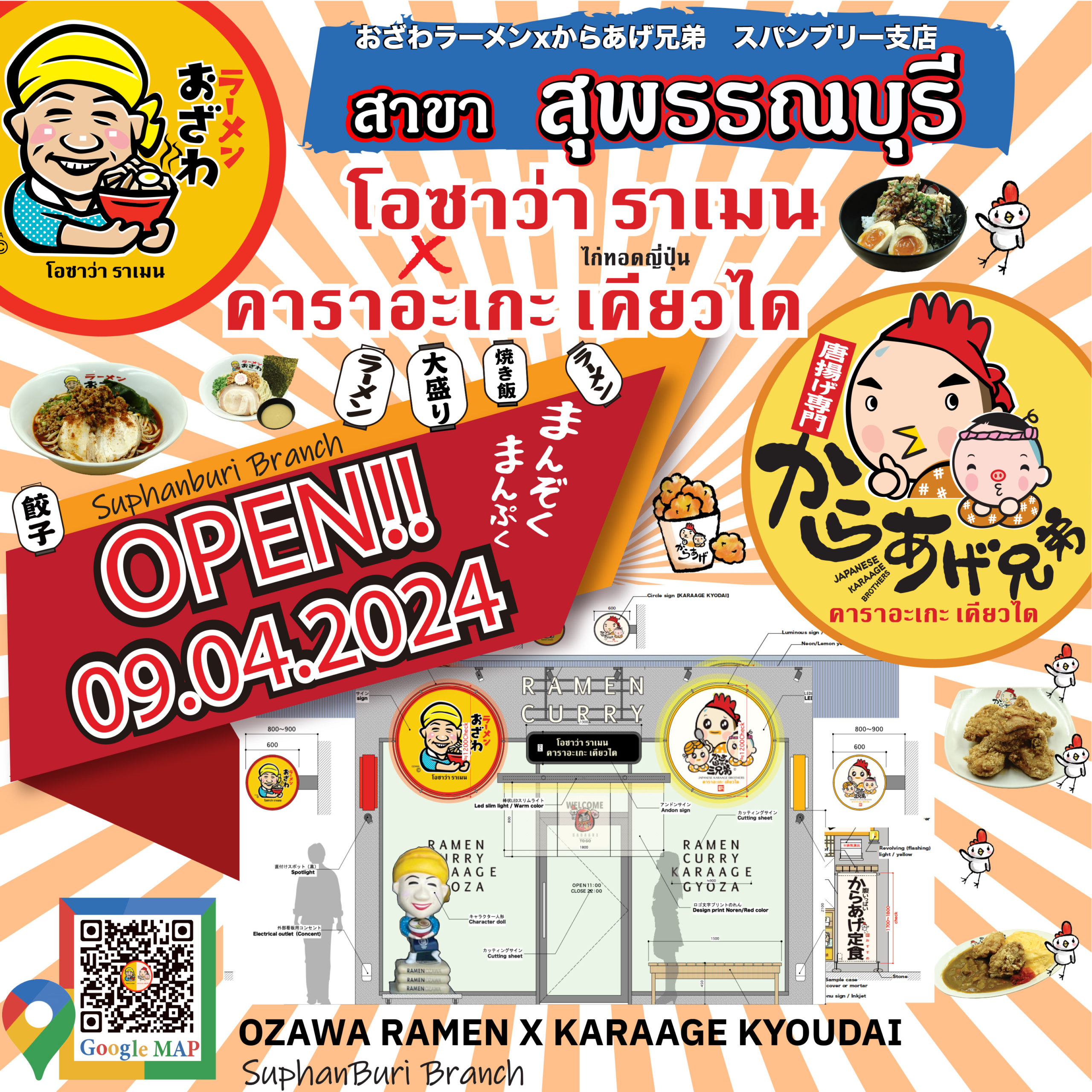 Ozawa Ramen X Karaage Kyoudai Suphan Buri branch will open on 9th April!