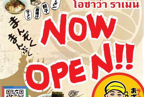 Ozawa Ramen PTT Borommaratchachonnani Branch has opened