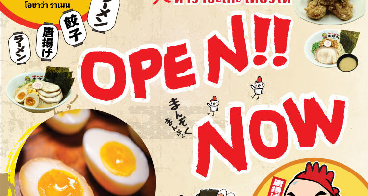 Ozawa Ramen X Karaage kyoudai Nakniwat branch has opened!